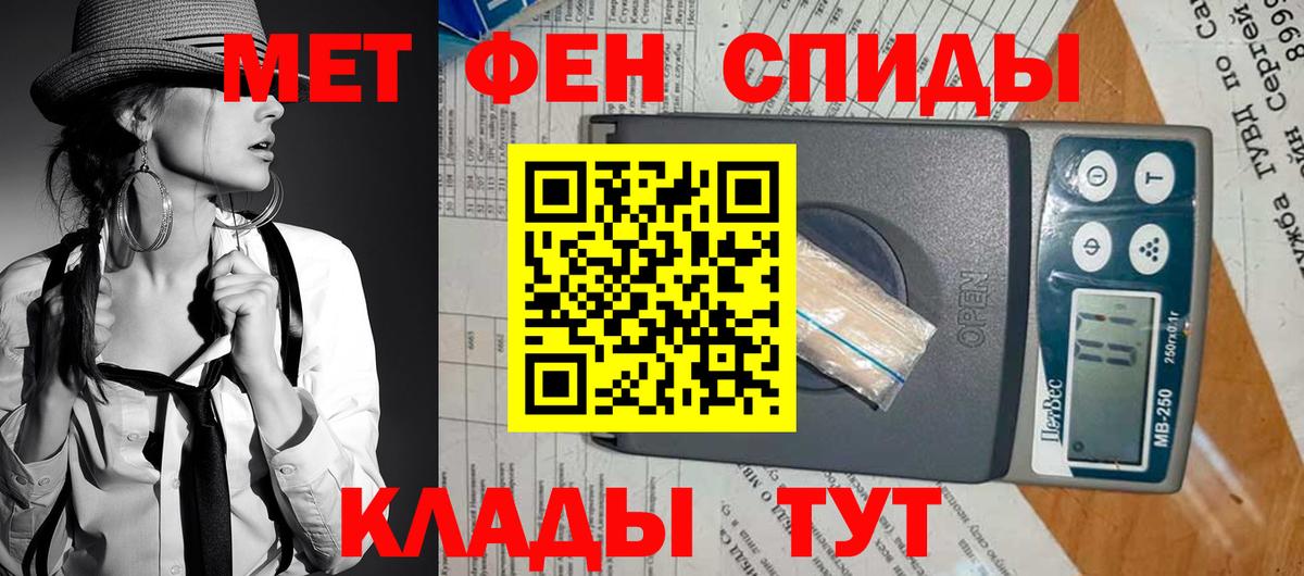 АМФ Premium Сибай