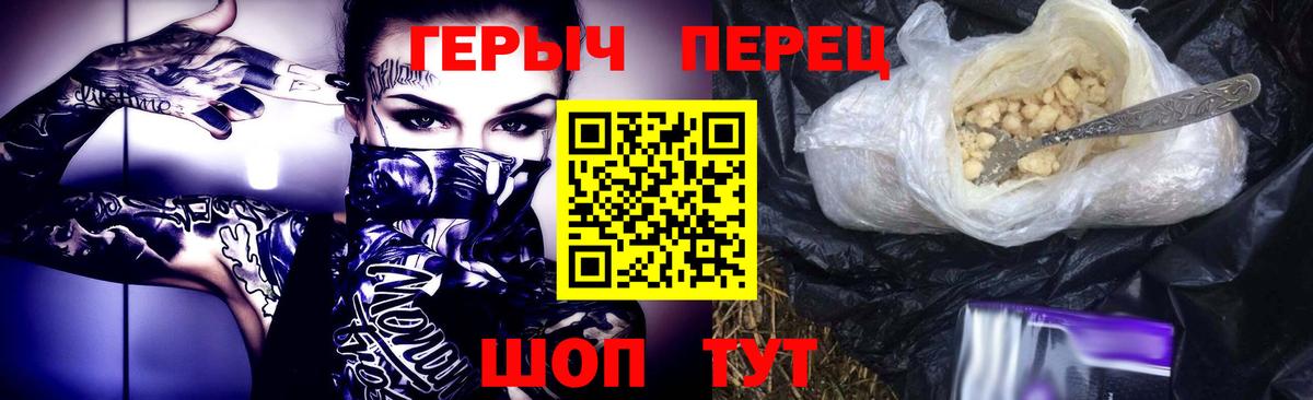 Героин Афган Сибай