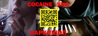мдма Обь