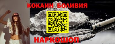 COCAINE Новокубанск