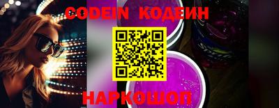 ешки Новодвинск