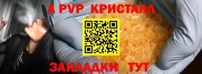 ешки Новодвинск