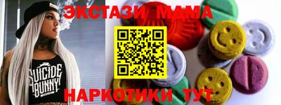 ешки Новодвинск