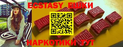 мдма Обь
