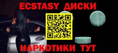 COCAINE Новокубанск