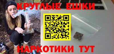 мдма Обь