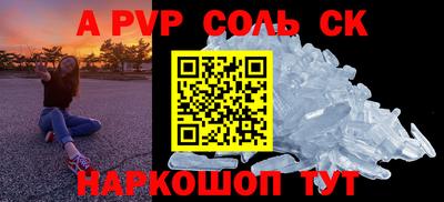 ешки Новодвинск