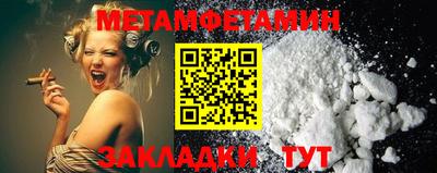 ECSTASY Новозыбков
