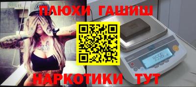 COCAINE Новокубанск
