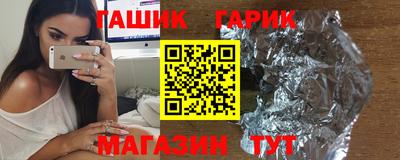 ECSTASY Новозыбков