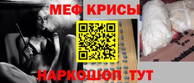 СК Обнинск