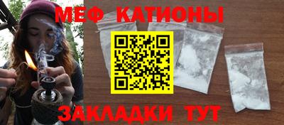 COCAINE Новокубанск