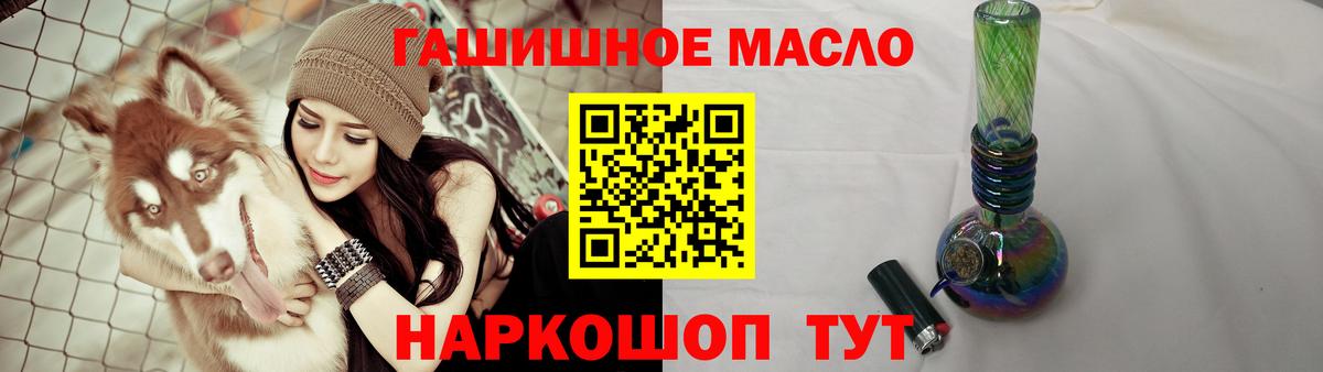 Дистиллят ТГК жижа Сибай