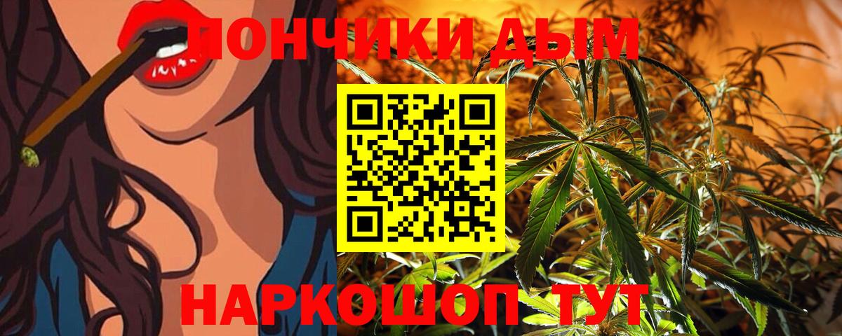 Каннабис LSD WEED  МАРИХУАНА гибрид  Сибай  МАРИХУАНА Bruce Banner  Вход с VPN 