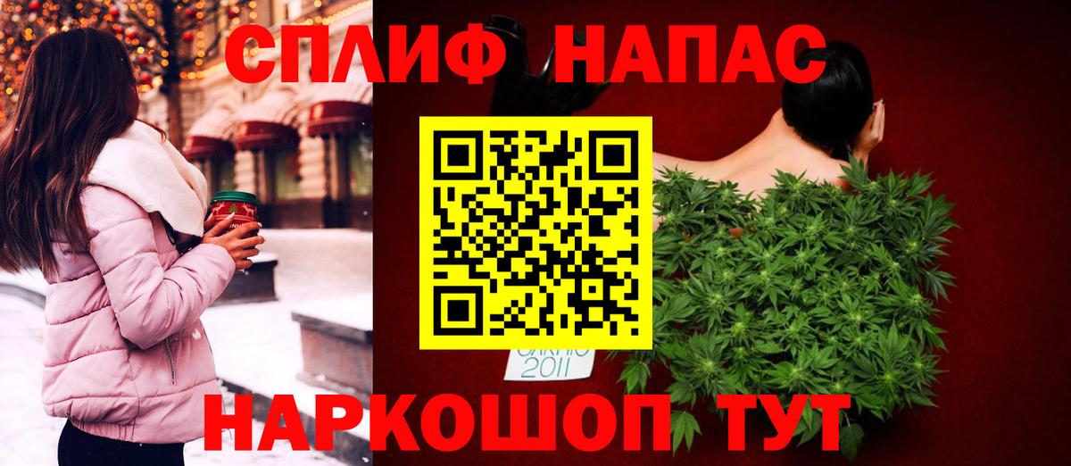 Бошки марихуана марихуана Сибай