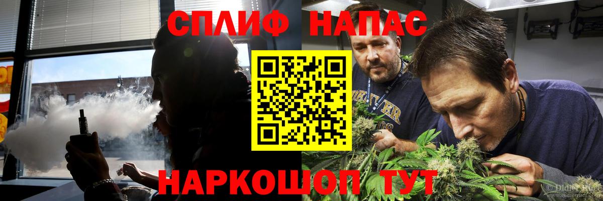 ГАШИШ Сибай